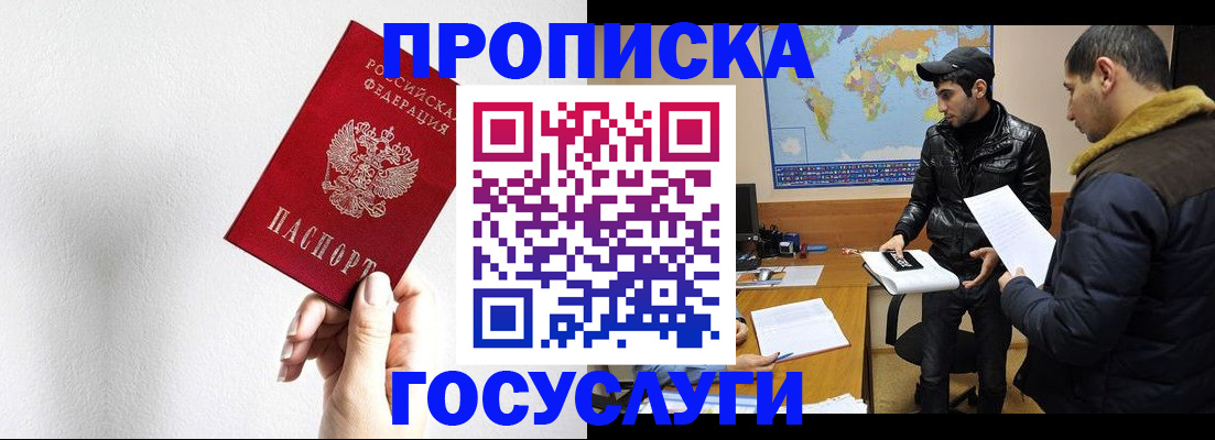 регистрация для дет. сада в Ижевске