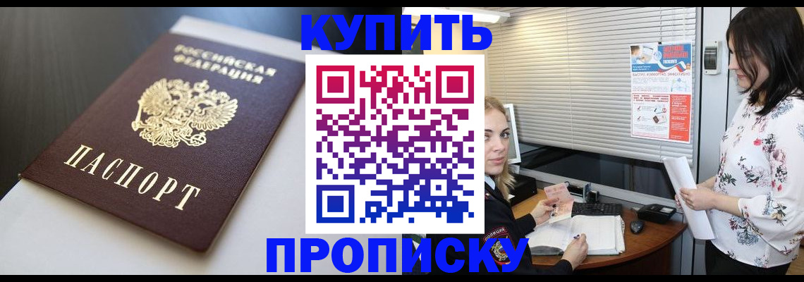 регистрация в Ижевске